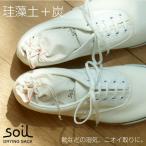 soil ¥É¥é¥¤¥ó¥°¥µ¥Ã¥¯¡Ê·¾ÁôÅÚ ¾Ã½ ´¥ÁçºÞ µÛ¼¾ºÞ ¤±¤¤¤½¤¦¤É ¥½¥¤¥ë Ä´¼¾ºÞ ·¤¡Ë