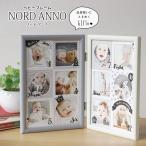 NORD ANNOno-do Anne no baby рама ( стекло стразы день рождения рождение праздник подарок 1 лет подарок фоторамка 12 месяцев Monotone )