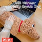 USB утеплитель fla feed g( собака собака ... теплый подогрев USB товары офис стол Work охлаждение . холодозащитный USB обогреватель )