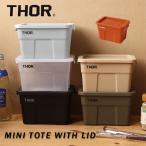 THOR MINI TOTE WITH LID( Mini контейнер мелкие вещи место хранения место хранения box место хранения BOX кемпинг механизм ящик для инструментов бардачок )