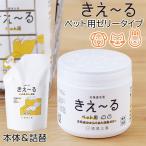  окружающая среда большой ...-.D серии для домашних животных желе модель ( дезодорация .... для )