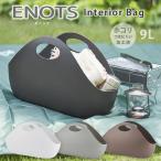 ENOTSenotsu интерьер сумка ( место хранения корзина полимер материалы старт  King сделано в Японии )