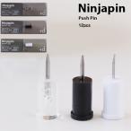 アッシュコンセプト／Ninjapin ニンジャピン 12pcs（プラスディー 画鋲 押しピン）