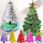 マジッククリスマスツリー(MAGIC CHRISTMAS TREE マジックツリー)