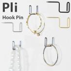  пепел концепция |Plipli3pcs Hook Pin( плюс ti- канцелярская кнопка вдавлено . булавка крюк )