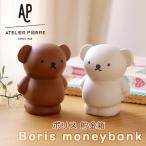  следы lie Pierre Boris деньги банк ( Dick bruna miffy Miffy эмблема произведение искусства ATELIERPIERRE boris)