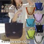 ショッピングサコッシュ SOLEIL ソレイユ タイディートート MEDIUM（トートバッグ ショルダーバッグ サコッシュ キャンバスバッグ ラミネート加工 スマホバッグ）