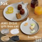 tak. �A�~�f�B�b�V�� �M�t�g�{�b�N�X �L���b�g�i�v���[�g �M �H�� �H��@OK �˂� �L �v���[���g ���蕨�j