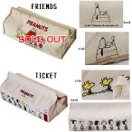 Tente テンテ ティッシュボックスカバー Vintage Peanuts スヌーピー ティッシュカバー Snoopy ピーナッツ Buyee Buyee Japanese Proxy Service Buy From Japan Bot Online