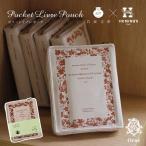 ショッピングブックカバー orne ポケットリブレポーチ・岩波文庫／岩波書店×ヘミングス（マルチポーチ 文学 夏目漱石 芥川龍之介 太宰治）