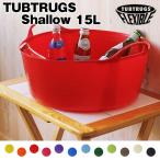 レッドゴリラ ゴリラタブ タブトラッグス シャロウ 15L（TUBTRUGS 収納カゴ たらい shallow）