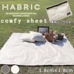 HABRIC comfy сиденье для отдыха специальный сумка комплект ( пикник уличный кемпинг морская вода . движение . цветок видеть коврик потускнение цвет брезент )