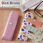 ショッピングミッフィー DickBruna キャリングメガネケース（ミッフィー ディックブルーナ）