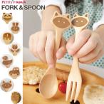 PETITS ET MAMAN・プチママン キッズフォーク&スプーンセット(キッズカトラリー キッズ食器 木製 ネコ ゾウ くるま ロボット うさぎ 出産祝い ギフト)