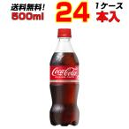 コカ・コーラ 500ml PET 2