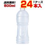 アクエリアス ゼロラベルレス 500ml PET 24本 1ケース エコボトル 水分補給 メーカー直送 送料無料