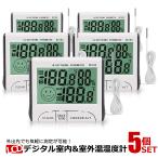 5個セット 温湿度計 温度計 湿度計 �