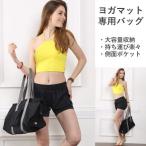  йога коврик специальный место хранения сумка большая вместимость перевозка особый дизайн ET-YOGABAG02