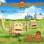  магия королевство большой еда . бумага sama туалет to бумага бумага салфетка . уборная уборная держатель ET-OOGUIKAMI