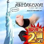 2 шт. комплект подошва опора арка ровность пара земля . сначала отходит палец удар для мужчин и женщин всасывание накладка "дышит" спорт уличный промывание в воде возможность защита пара боль усталость уменьшение URARC