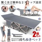  раскладушка раскладушка 2 шт. комплект держать .. bed серый compact легкий одиночный сборка не необходимо упаковочный пакет есть простой уход кемпинг временный . альпинизм уличный MOTIABE-GY