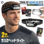  передняя фара 2 шт. комплект LED свет заряжающийся USB 200 люмен уличный 5.. лампочка-индикатор режим яркость настройка красный свет 60g альпинизм работа для бег кемпинг предотвращение бедствий KARUI