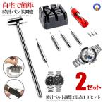 2 шт. комплект часы ремень регулировка инструмент наручные часы частота регулировка инструмент 10 позиций комплект частота замена часы koma снимать размер регулировка из нержавеющей стали кожа производства замена ремонт MA-183