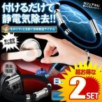 Yahoo! Yahoo!ショッピング(ヤフー ショッピング)2個セット 静電気除去 ブレスレット 男性用 ブレス おしゃれ グッズ シリコン チタン 静電気防止 磁気 ゲルマニウム スタイリッシュ 男女兼用 SIRIBRE-DAN