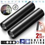 2 шт. комплект LED свет compact заряжающийся мигающий свет держать .. альпинизм кемпинг предотвращение бедствий бедствие zoom свет ручной фонарь LED высокая яркость ходьба ночь рыбалка KACHULE