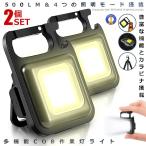 2 шт. комплект LED свет миниатюрный compact предотвращение бедствий свет COB заряжающийся 800LM многофункциональный kalabina штопор рабочее освещение альпинизм ночь рыбалка ходьба бедствие LED CCOBSR