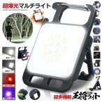 LED свет маленький размер заряжающийся мульти- kalabina штопор рабочее освещение магнит водонепроницаемый лампочка-индикатор красный свет водонепроницаемый мигающий свет мигает COB прожекторное освещение альпинизм .. магнит . свет свет OUSHOU