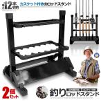 2 шт. комплект рыбалка старт 1 2 шт место хранения модель подставка для удочек 1 2 шт удочка подставка стержень установить aluminium легкий устойчивый к коррозии простой сборка rental Kett имеется KUROSTA-12