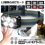  передняя фара USB заряжающийся 2024 высокая яркость LED красный & белый свет 12 видов лампочка-индикатор режим jes коричневый - обнаружение уличный кемпинг отдых предотвращение бедствий эвакуация ночь рыбалка GURINHETO