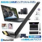 Bluetooth 5.4 адаптер беспроводной USB адаптер приемник энергосбережение низкий задержка маленький размер персональный компьютер PC периферийные устройства сеть 150BLUATA