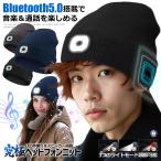 Bluetooth 5.0 вязаный наушники вязаная шапка беспроводной музыка шапочка LED с подсветкой яркость настройка USB зарядка MUSCOB