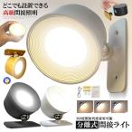  разделение тип подвижный светильник освещение USB зарядка непрямое освещение свет LED кронштейн для светильника 3 -ступенчатый style свет тонировка HOMERAI