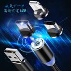  магнитный данные кабель высокая скорость зарядка USB мобильный телефон зарядка KETAIZYUDEN-BK