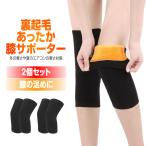 4 шт. комплект колени теплый опора колени опора теплоизоляция обратная сторона ворсистый холод . меры колено. боль охлаждение обратная сторона боа .. нет колено для температура . охлаждение предотвращение колени .. эластичный "дышит" HIPAPA