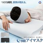 .. маска для глаз цельный затемнение сон для давление . чувство Zero легкий 3D структура дешево . товары глаз изначальный Fit свет блокировка SUYAMASK