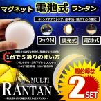 2 шт. комплект LED свет тип аккумулятора палатка для compact легкий магнит крюк style свет переключатель мигает стробоскоп SOS уличный предотвращение бедствий работа спальное место в транспортном средстве мульти- свет MULRAN