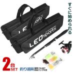 2 шт. комплект рыбалка комплект искусственная приманка комплект удочка комплект начинающий ребенок вращающийся катушка рыбалка начинающий морская рыбалка рыболовные снасти удочка комплект место хранения сумка HATUFISH