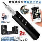 2 шт. комплект аудио ресивер Bluetooth адаптор 2 шт. одновременно подключение встроенный Mike монофонический . автомобильный слуховай аппарат музыка динамик наушники GREATOOTH