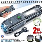 2 шт. комплект мигающий свет LED USB заряжающийся s мусор свет 4.. лампочка-индикатор led мощный подсветка zoom . свет освещение лампа срочный бедствие 200m подсветка SOS безопасность STRASHL