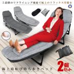 2 шт. комплект bed раскладушка наклонный стул одиночная кровать 5 -ступенчатый . вращение . держать .. подушка место хранения стул уличный GONEMOMO