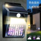  электрический убийца насекомых солнечный свет человек чувство сенсор насекомое брать . машина удалитель москитов контейнер . насекомое контейнер .. лампа наружный освещение автоматика лампочка-индикатор UV источник света . насекомое .. инсектицид широкоугольный освещение MOSBLIGHT