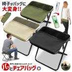  складной стул уличный стул стул уличный стул складной сумка легкий compact KIKIISU