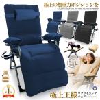  наклонный стул король подушка складной стул первоклассный подлокотники уличный стул диван OUSAMA