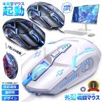 ゲーミングマウス 有線 高精度DPI切替 LEDライト搭載 多ボタン 6機能 人間工学設計 PC用 光学式 PIKAMO