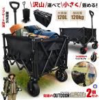2 шт. комплект уличный Wagon складной задний открыть кемпинг Wagon тележка для багажа Wagon машина передвижная корзинка длинный предмет соответствует CAMPCAR