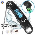 クッキング温度計 デジタル温度計 �